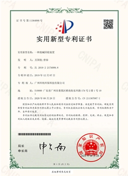 一种废碱回收装置